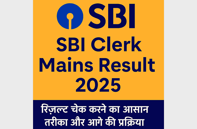 SBI Clerk Mains Result