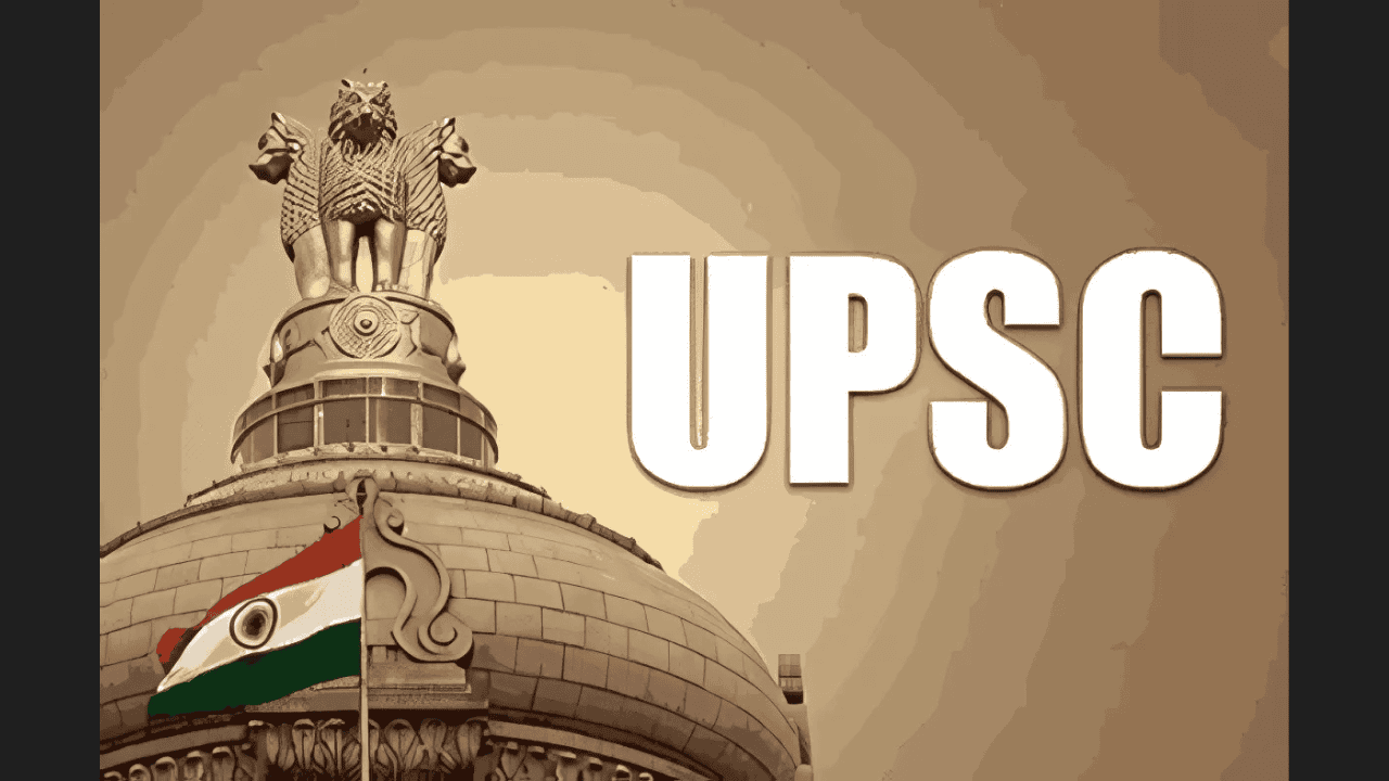 UPSC नया एप्लीकेशन पोर्टल