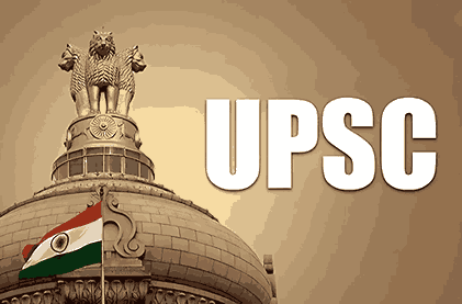 UPSC नया एप्लीकेशन पोर्टल